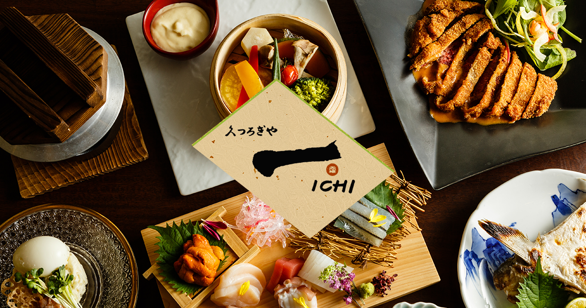 坂出の和食居酒屋【久つろぎや一ICHI】刺身・海鮮と日本酒がおすすめの外観